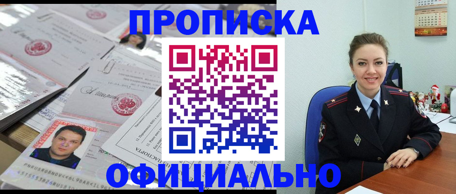 временная регистрация в Дюртюли