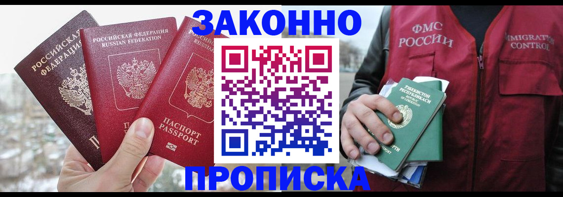 временная регистрация поиск в Дюртюли