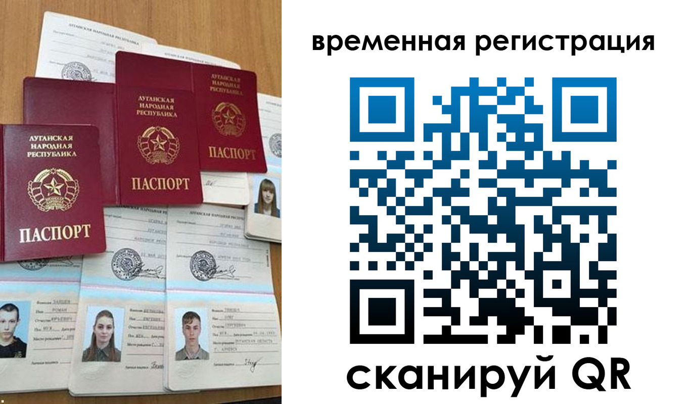 миграционный учет в Дюртюли