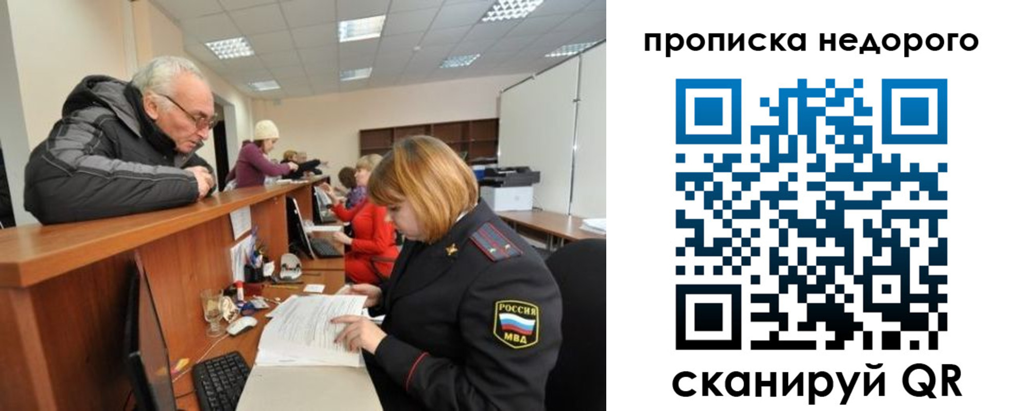 прописка регистрация в Дюртюли