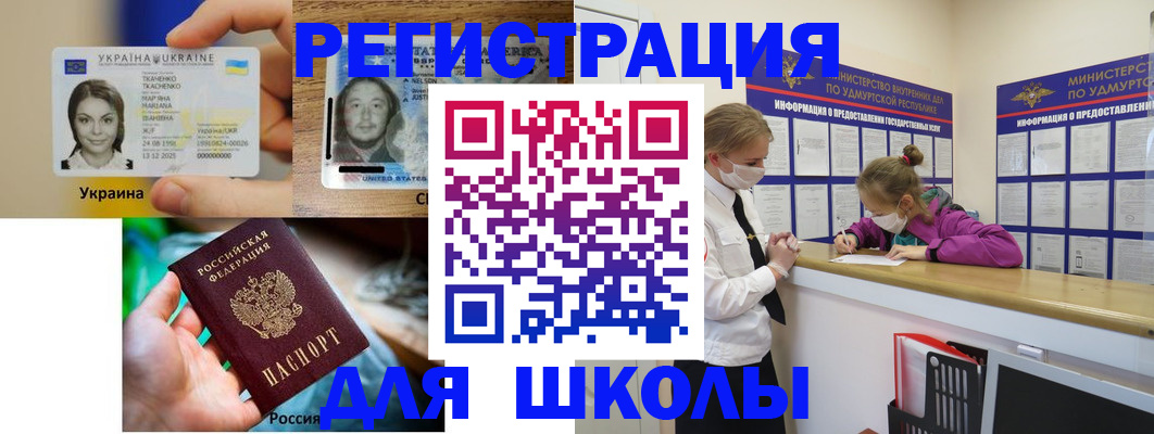 временная регистрация собственник в Дюртюли