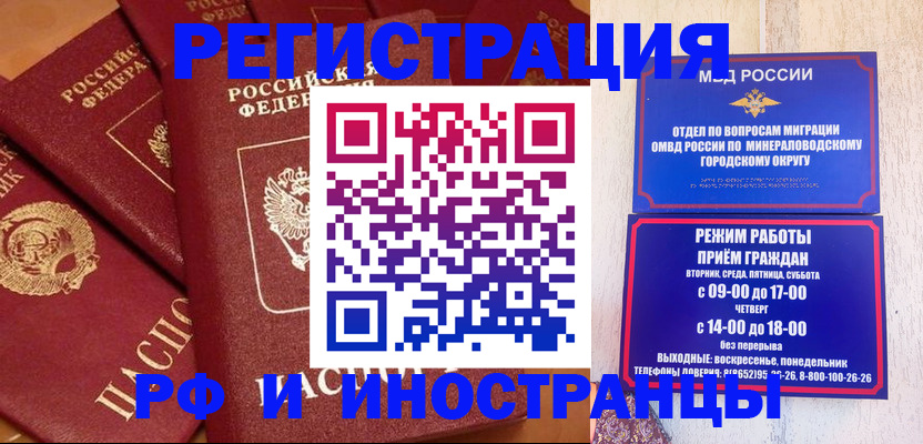 прописка паспорт в Дюртюли