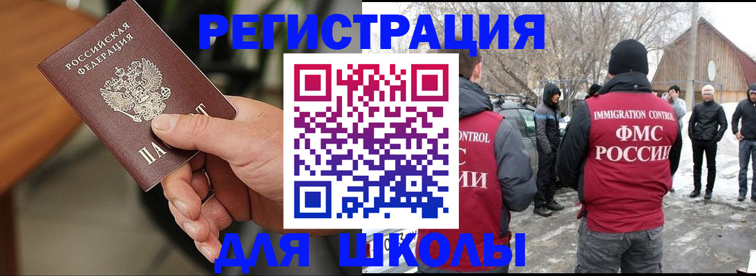 прописка паспорт в Дюртюли