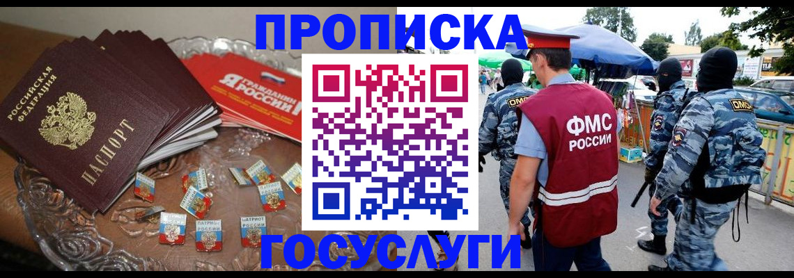 временная регистрация в Дюртюли