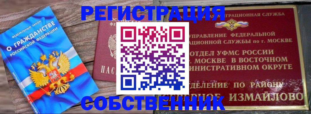 временная регистрация гарантия в Дюртюли