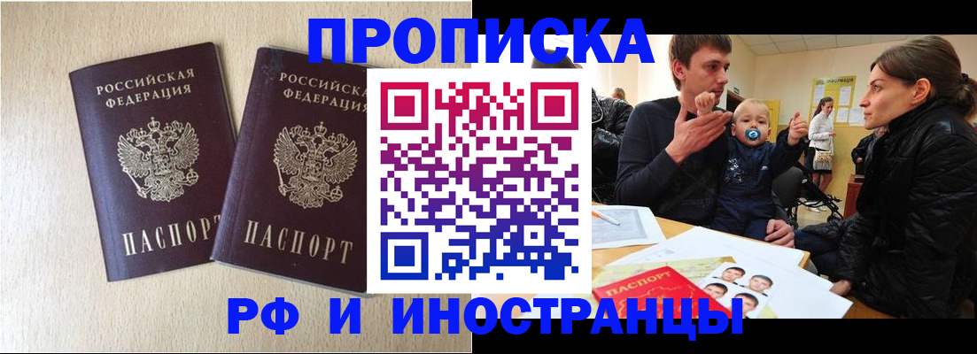 временная регистрация законно в Дюртюли